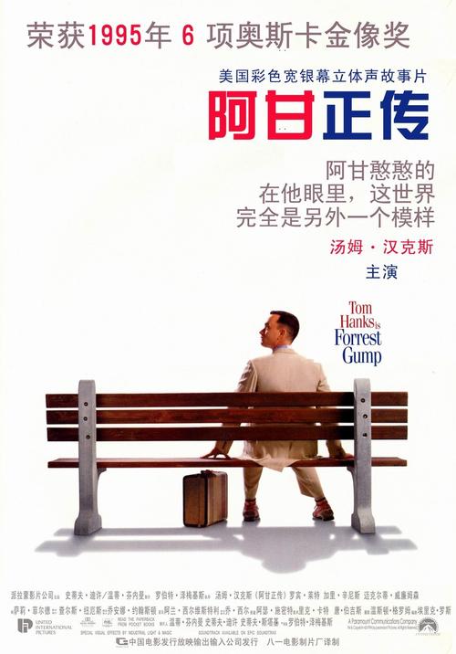 买个假银行卡